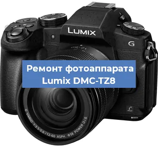 Замена объектива на фотоаппарате Lumix DMC-TZ8 в Москве